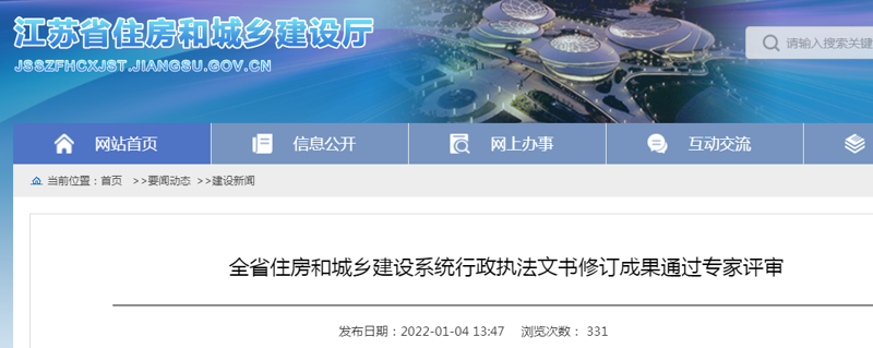 无锡网站建设