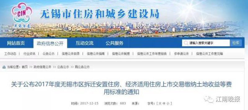 在互联网服务的赛道上，各大公司纷纷摩拳擦掌，试图成为行业的佼佼者。今天，我们就一起探访那些被视为“互联网服务龙头股”的企业。