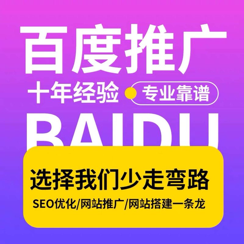 在这个数字化时代，互联网服务已经成为企业发展的核心驱动力。今天，我们就通过故事叙述的方式来解析互联网服务行业的现状与未来。