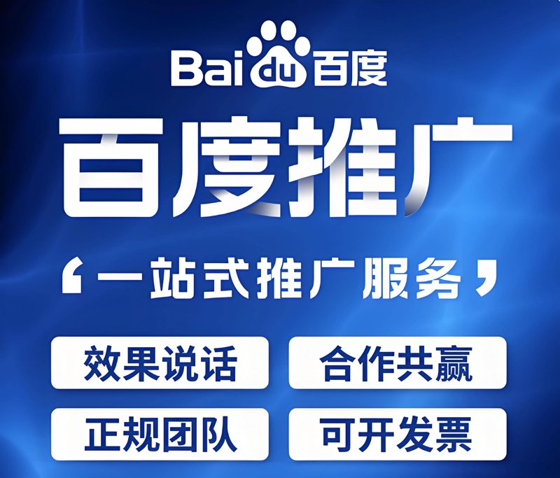 互联网服务行业的龙头股，如何在竞争中脱颖而出？