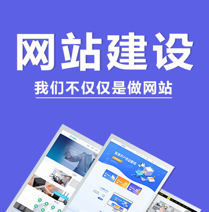在无锡寻找可靠的网络公司？本文将从多个维度对几家知名网络公司进行分析，帮助您做出明智的选择。
